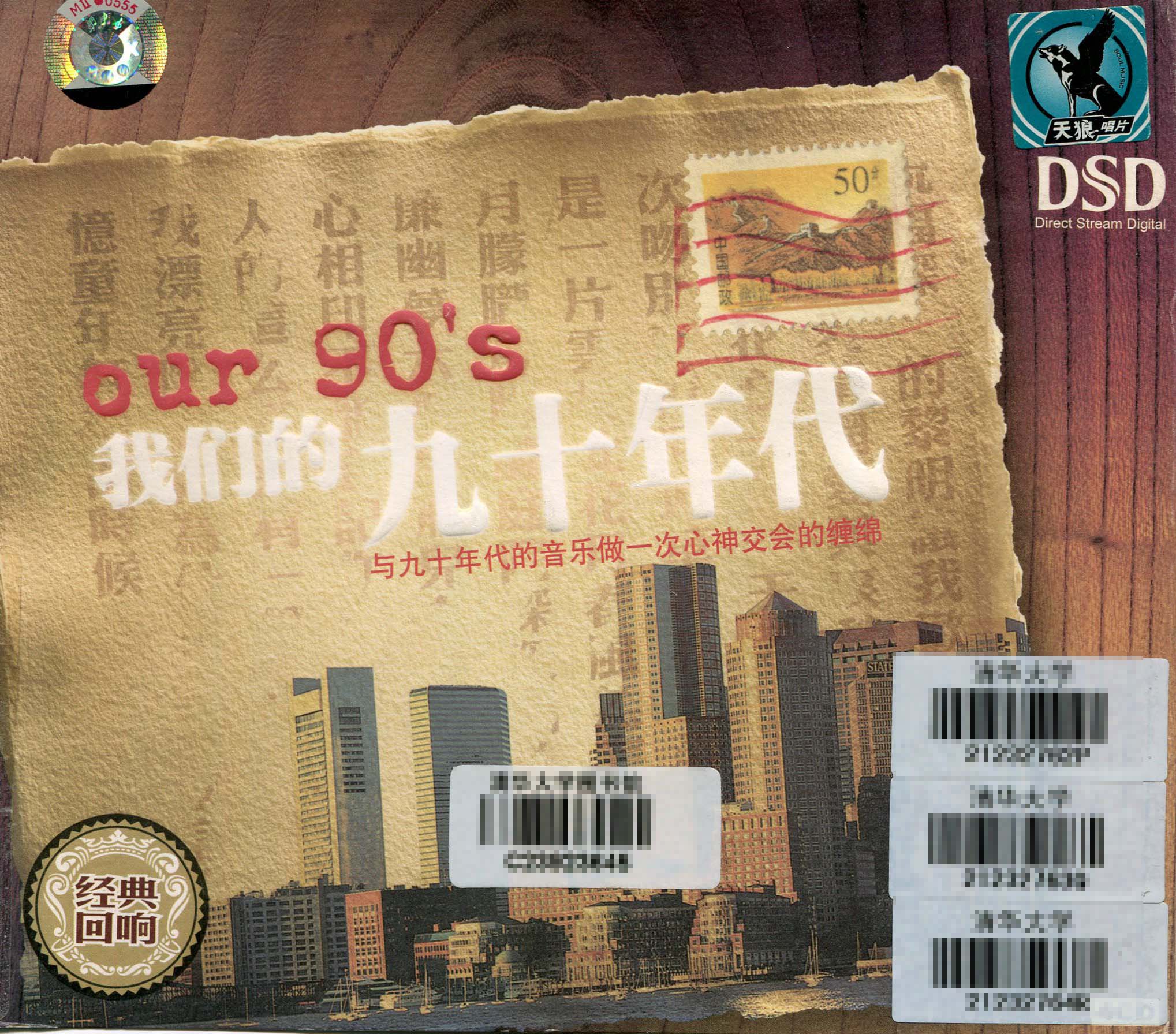 ���ǵ�90���