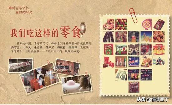 ��80����ȥ���ഺ���£�