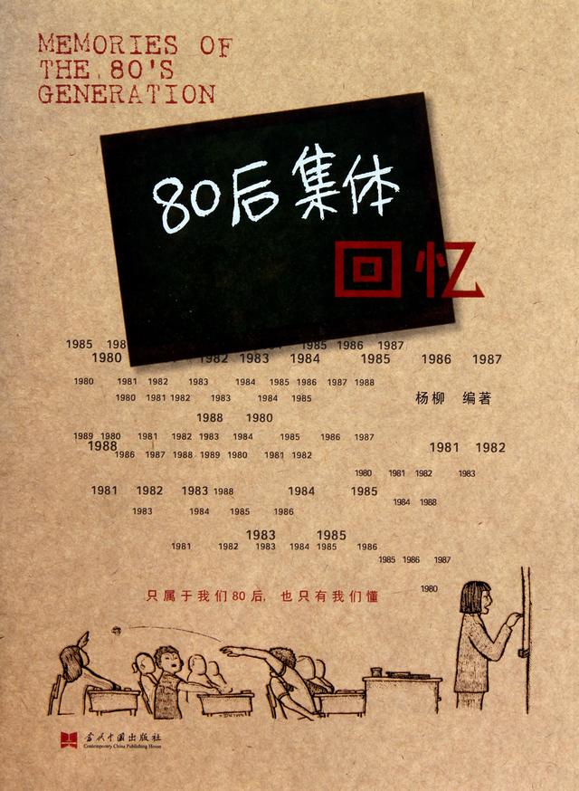 80�����ǵ����������û�����ǵ�ӡ�ǣ�