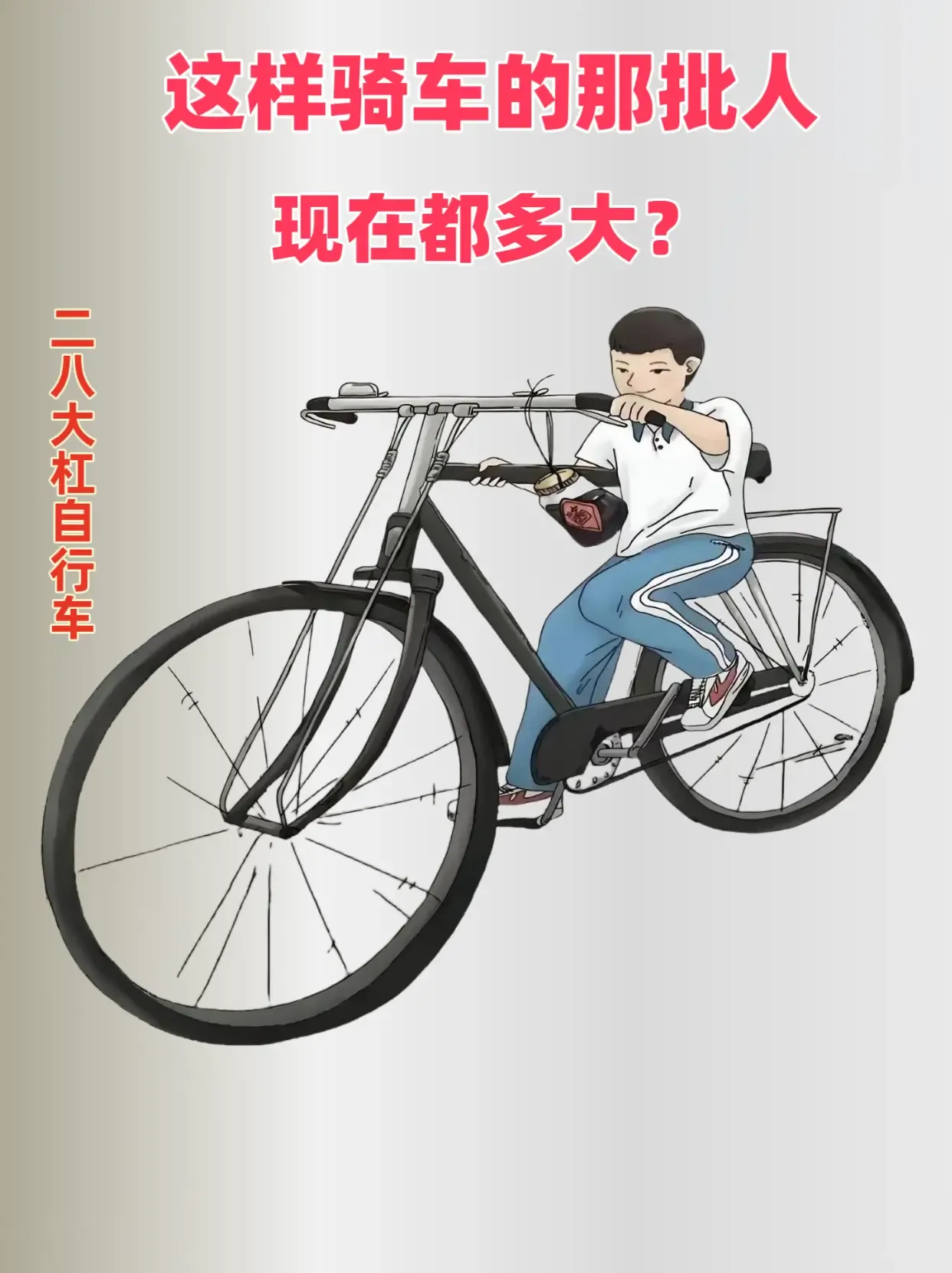 ����˵����ͼƬ�Ǽٵģ����г�������û�취������