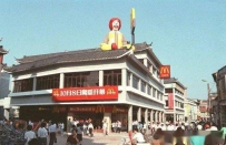 ����Ƭ��90����ļ���